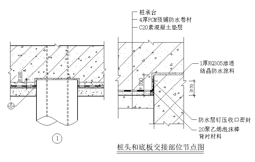 【干貨】逆作法施工如何做防水？(圖9)